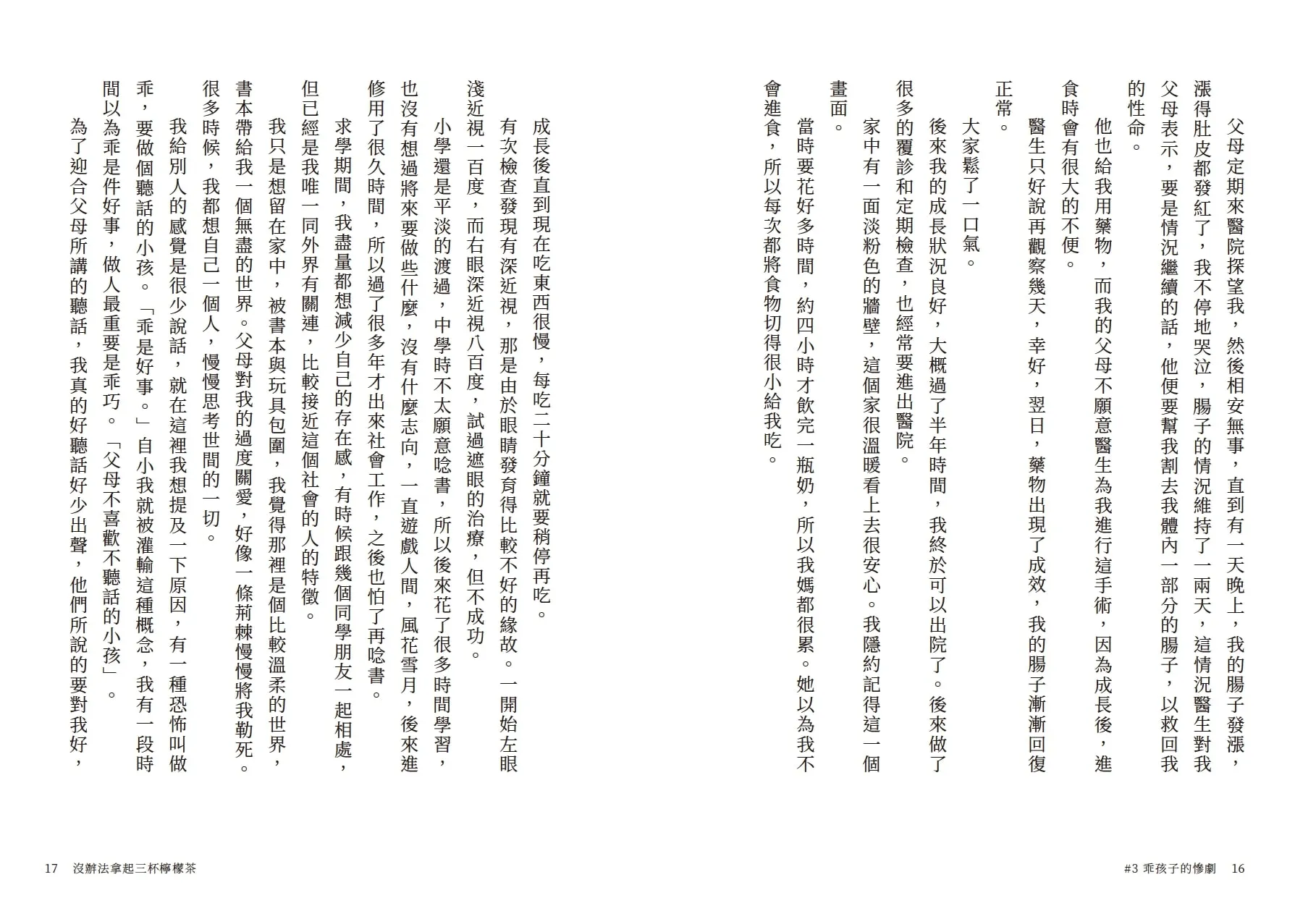 9786269771967 _b3